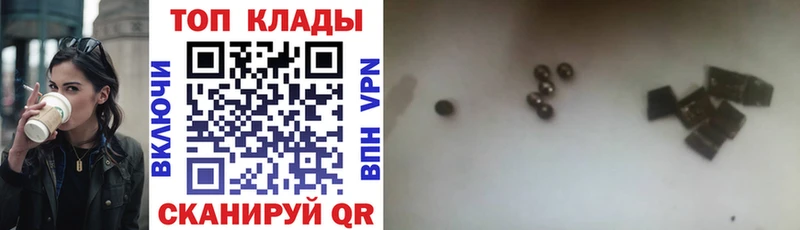 Какие есть наркотики Севастополь АМФ  Альфа ПВП  Мефедрон  ГАШИШ 