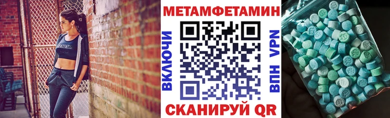 АМФ 97%  Севастополь 
