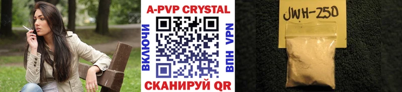 A PVP мука  Севастополь 