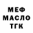 ТГК жижа Taikun Corner