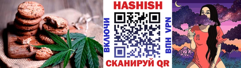 Cannafood марихуана  мега маркетплейс  Севастополь  дарнет шоп 