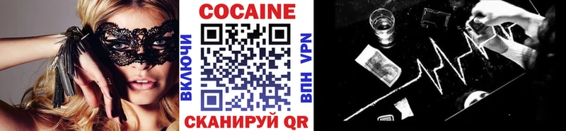 КОКАИН Fish Scale  Севастополь 