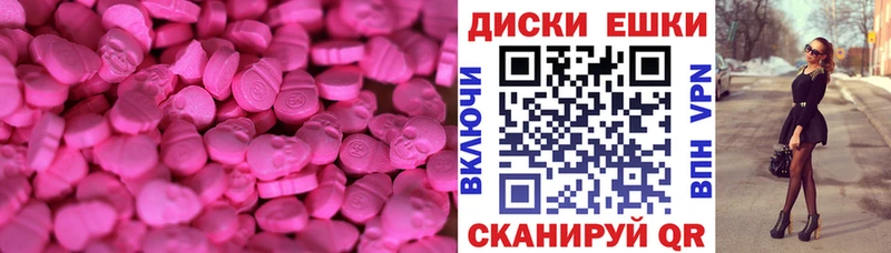 где купить наркоту  Севастополь  блэк спрут зеркало  Ecstasy TESLA 