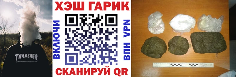Гашиш hashish  Севастополь 
