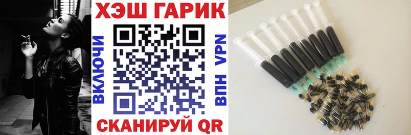 ГАШ VHQ Севастополь