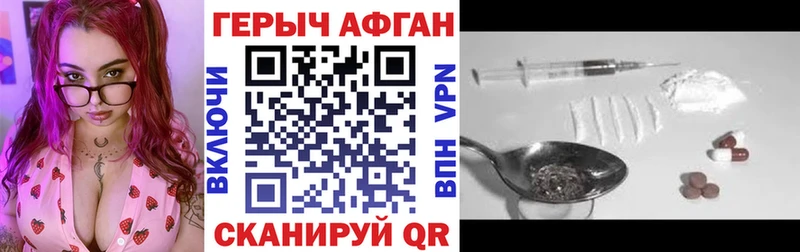 MEGA   где продают наркотики  сайты даркнета официальный сайт  Героин афганец  Севастополь 