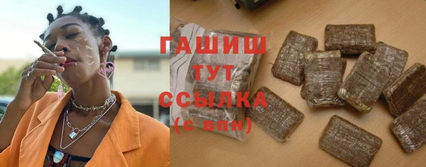 соль курить ск Вяземский