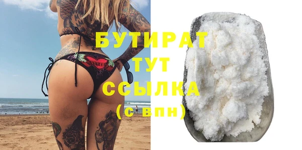 соль курить ск Вяземский