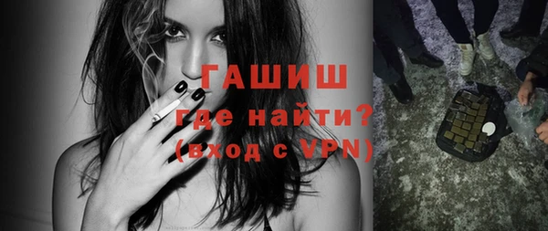 соль курить ск Вяземский