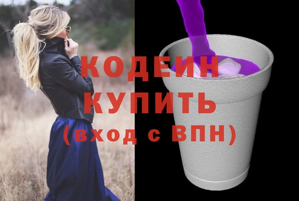 соль курить ск Вяземский
