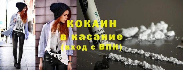 марки nbome Вязьма