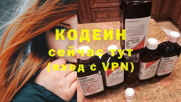 марки nbome Вязьма