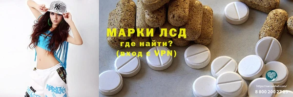 марки nbome Вязьма