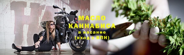 соль курить ск Вяземский