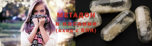 марихуана Вязники