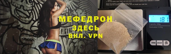 соль курить ск Вяземский