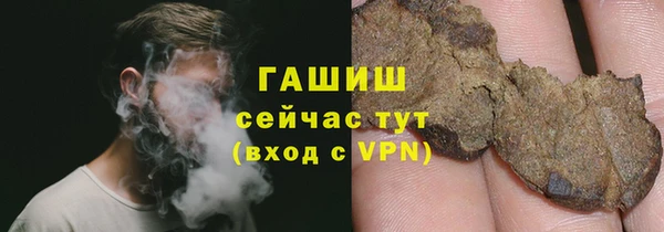 соль курить ск Вяземский