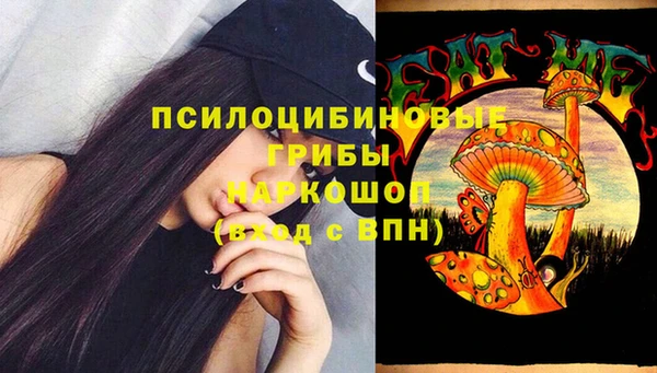 марихуана Вязники