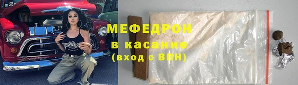 соль курить ск Вяземский