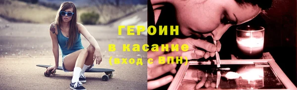 марки nbome Вязьма