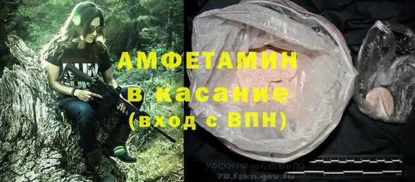 марихуана Вязники