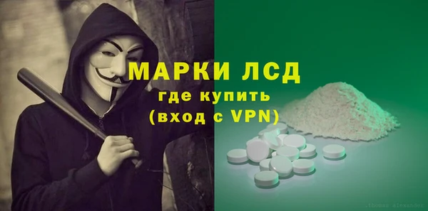 марихуана Вязники