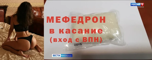 марки nbome Вязьма