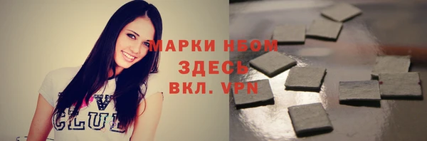 соль курить ск Вяземский