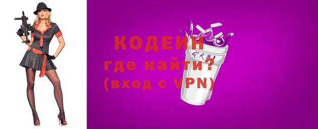 марки nbome Вязьма