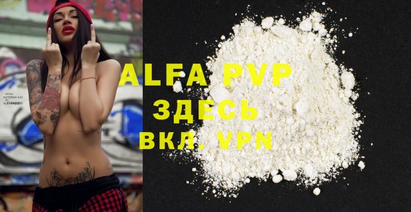 марки nbome Вязьма