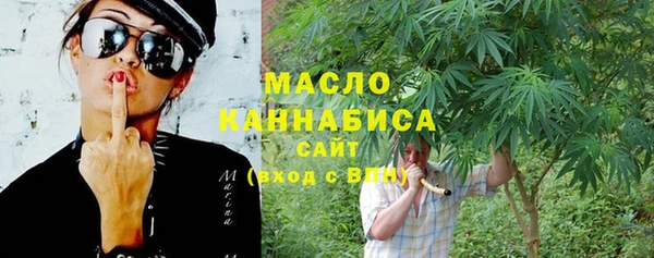 марки nbome Вязьма