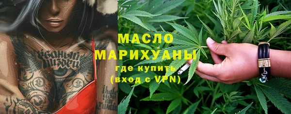 марихуана Вязники