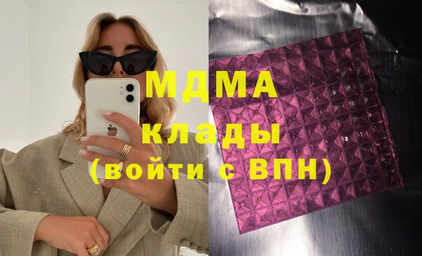 марихуана Вязники