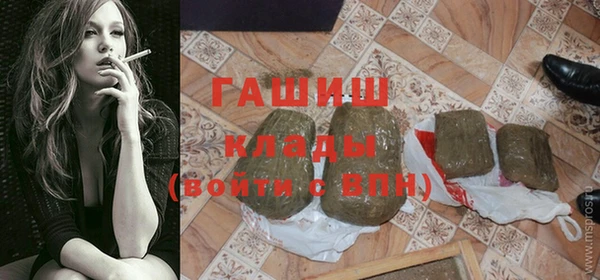 марки nbome Вязьма