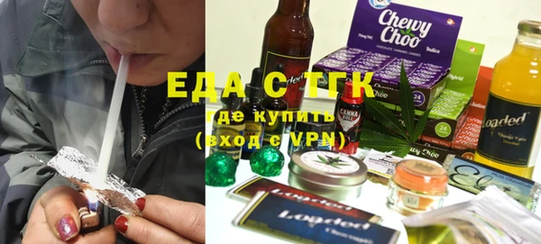 соль курить ск Вяземский