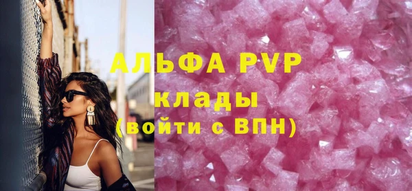 марки nbome Вязьма