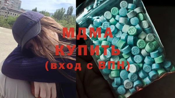 марихуана Вязники