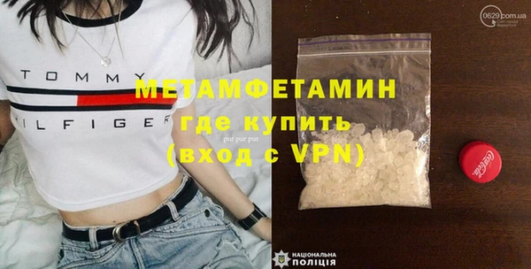 марки nbome Вязьма