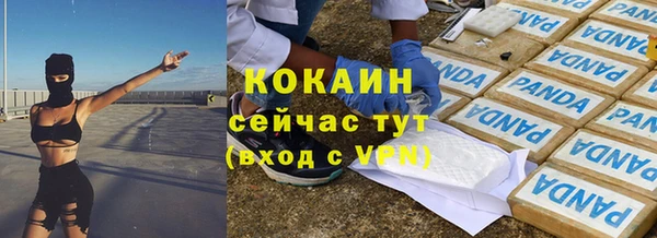 марки nbome Вязьма