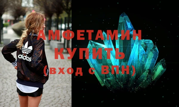 марихуана Вязники