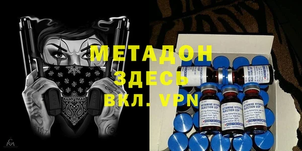 марки nbome Вязьма
