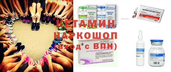 марки nbome Вязьма