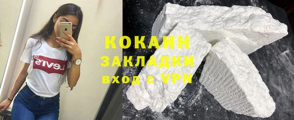 соль курить ск Вяземский