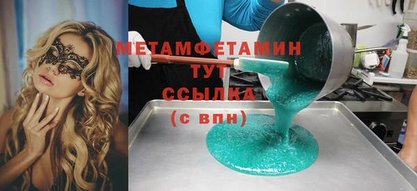 марихуана Вязники