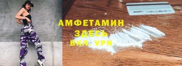 марки nbome Вязьма