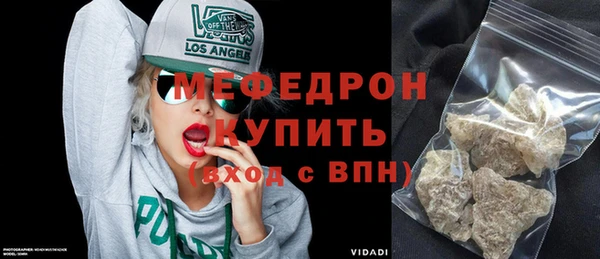 соль курить ск Вяземский