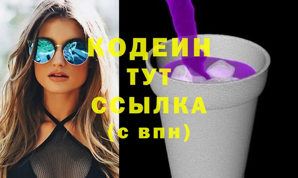 марихуана Вязники