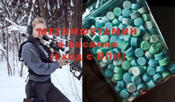 соль курить ск Вяземский