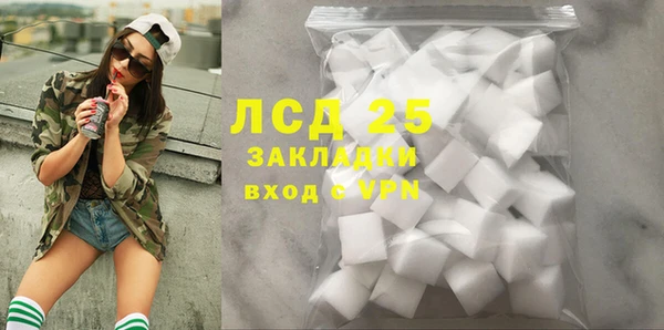 марихуана Вязники