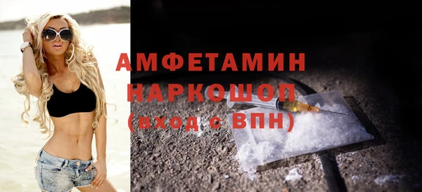 марки nbome Вязьма